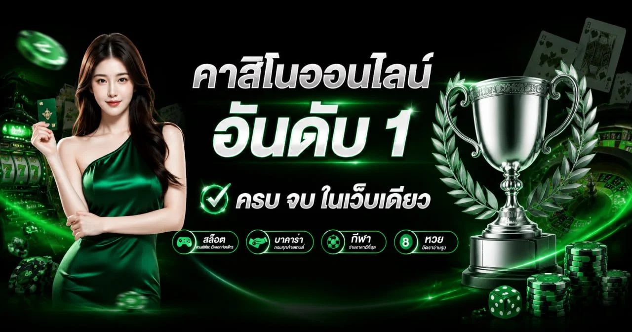 ระบบฝากถอนออโต้ PTGAME24B พร้อมบริการบนมือถือ
