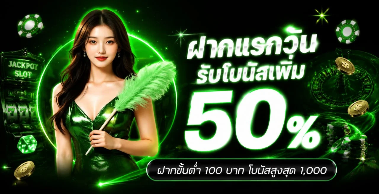 PTGAME24B | บาคาร่า 24 คาสิโนออนไลน์ ฝากถอนออโต้